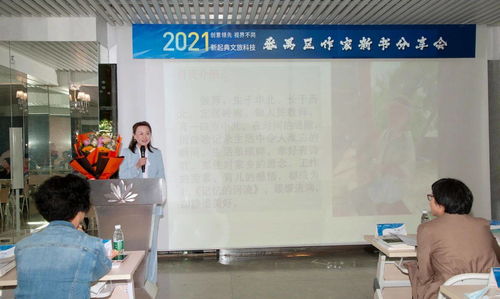 五作家攜四新書亮相番禺，共話文藝創(chuàng)作新篇章