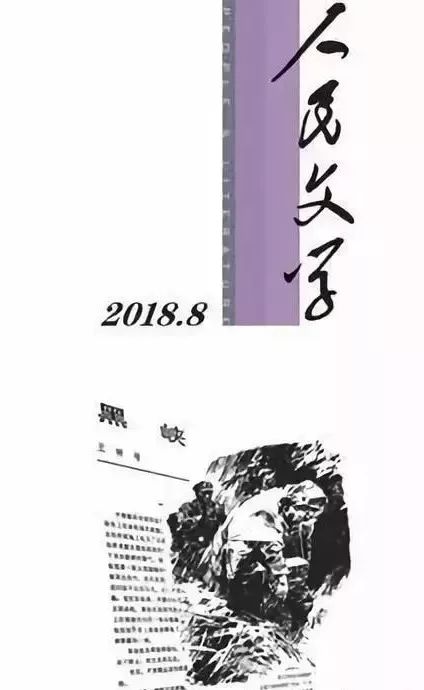 喜看稻菽千重浪 合肥市文藝精品創(chuàng)作觀察